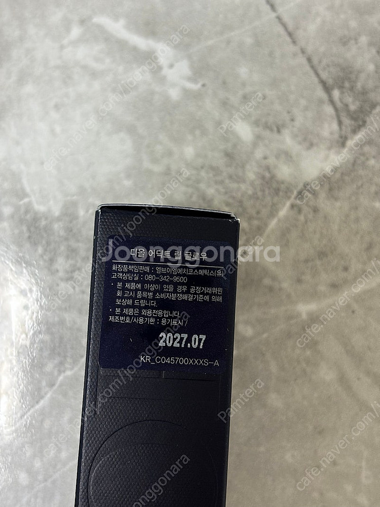 반택포)디올 NEW립글로우+맥시마이저 미니 일괄 새상품...--3