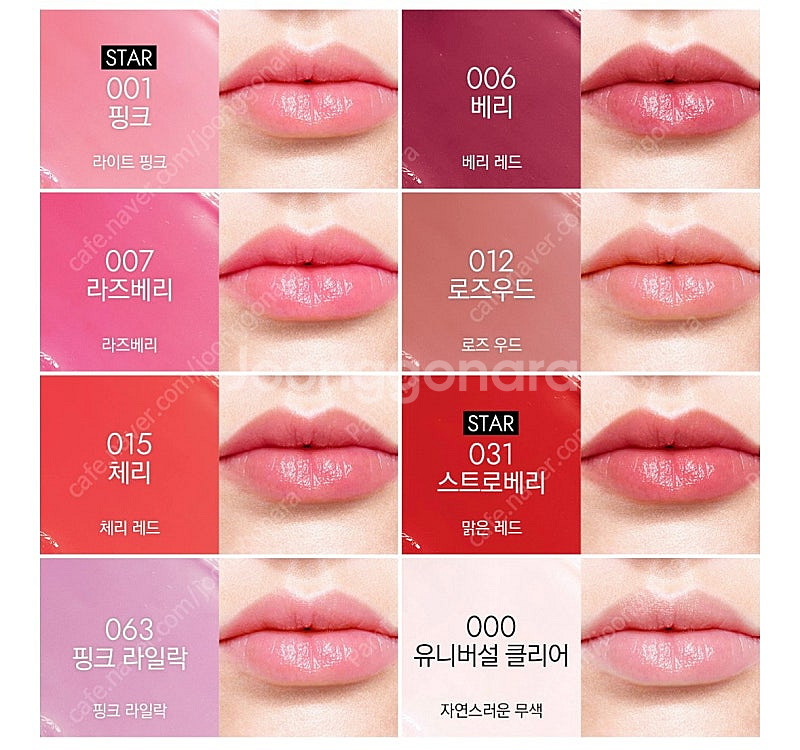 반택포)디올 NEW립글로우+맥시마이저 미니 일괄 새상품...--4