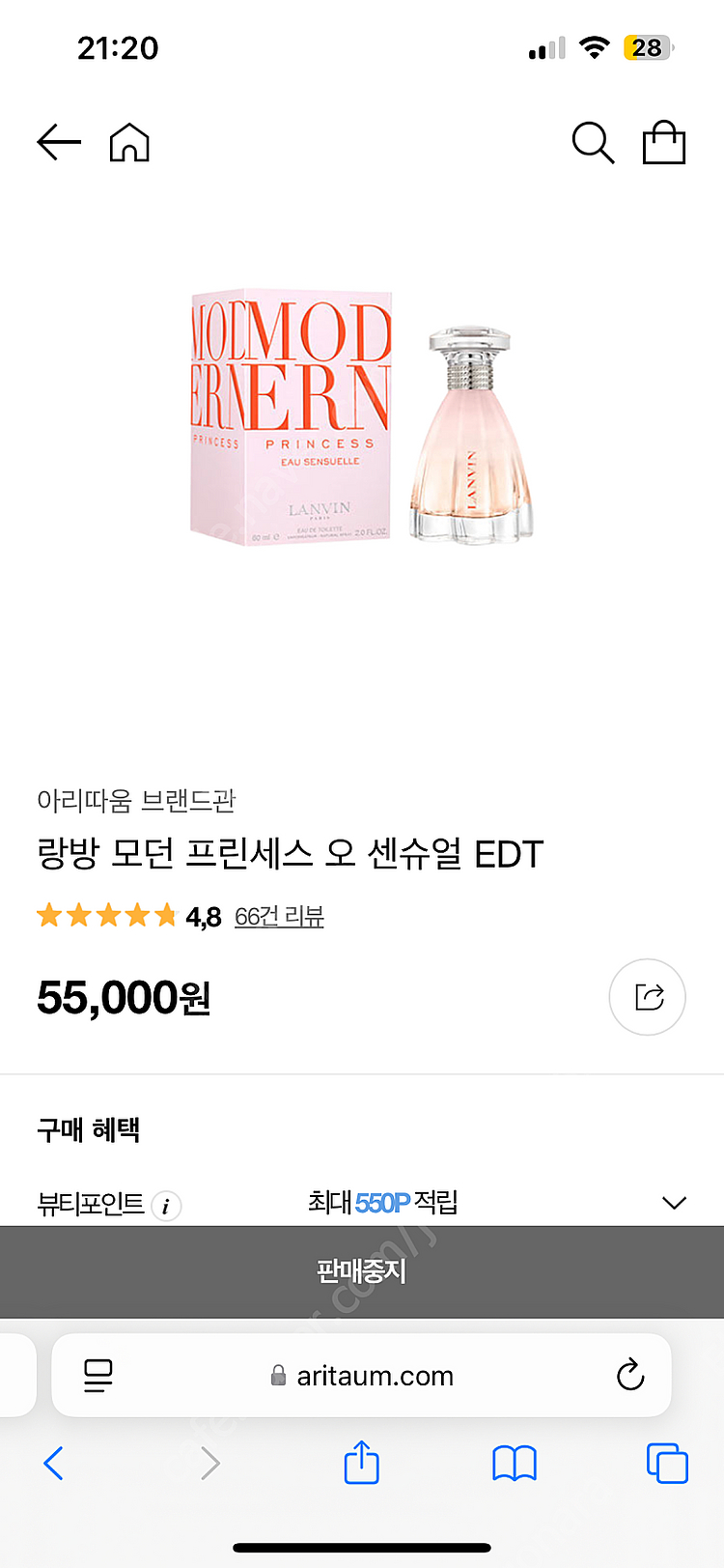 [무료배송]랑방 향수 모던 프린세스 오 드 뚜왈렛 ED...--0