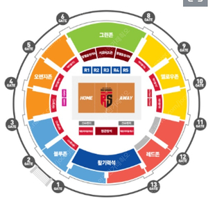 3월 1일 정관장 vs 흥국생명 3연석 구합니다