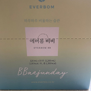 에버봄비비 23개