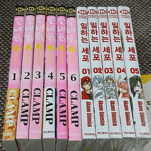 코바토 1-6 (소장), 일하는세포 1-5 (미개봉)