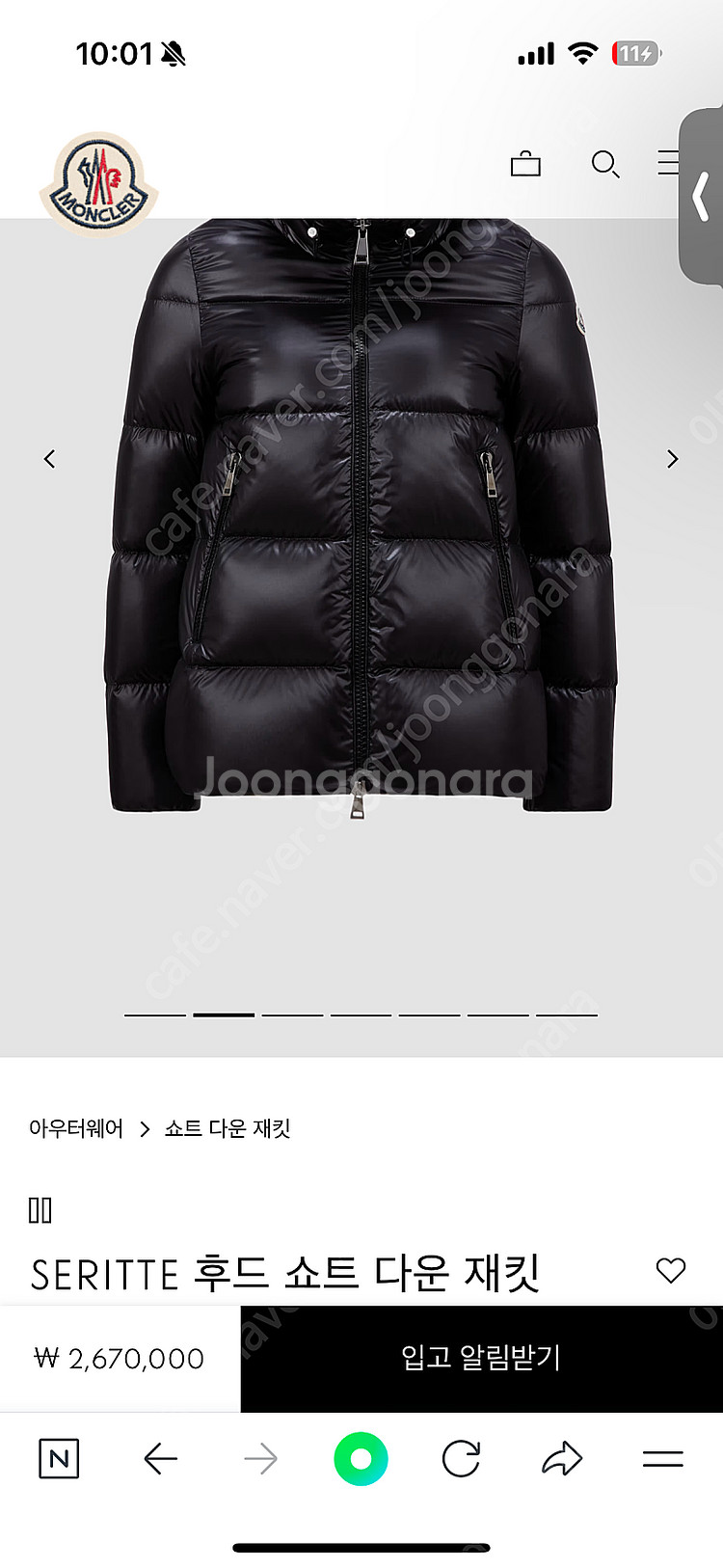 몽클레어 여성패딩 세리트 세리뜨 0--2