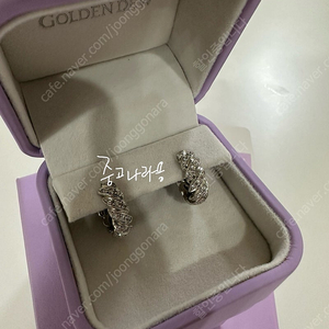 골든듀 아마빌레 화골 이어링