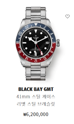 튜더 블랙베이 GMT 41 (공식 무브먼트 교체) 펩시...--9