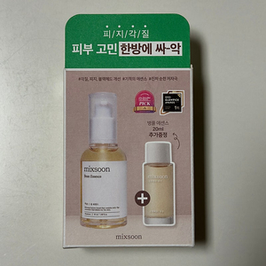 믹순 콩 에센스 50ml 기획(+병풀 에센스 20ml