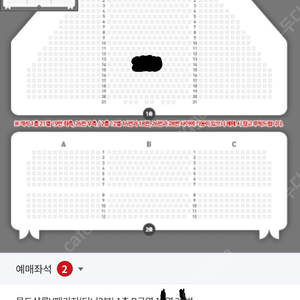 알라딘 4/23(수) 19:30 VIP석 2층 B구역 1열 2연석 김준수 정원영 이성경