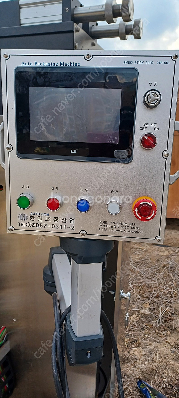 스틱포장기계 분말 2열 티백 과립 파우치 포장기계 식품...--5