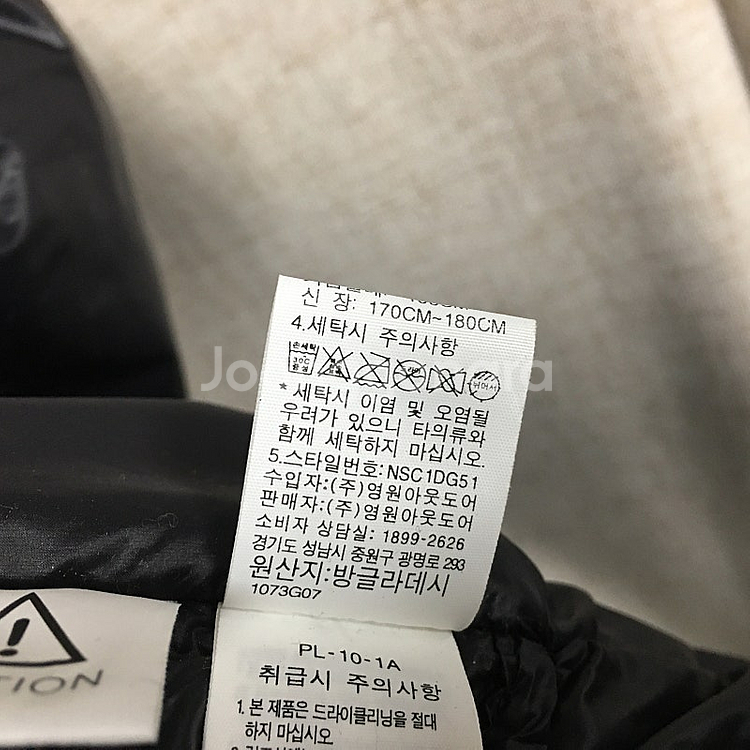 노스페이스 남성 대장급 벤치 다운 롱패딩 100--9