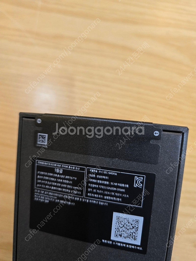 갤럭시s25플러스아이스블루256gb 자급제미개봉판매합니...--1