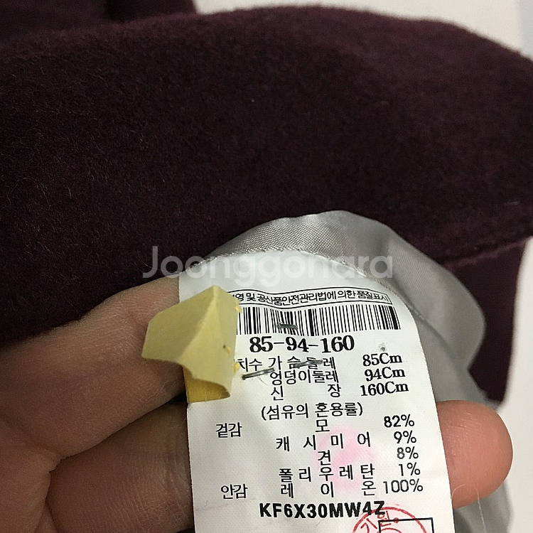 KUHO 구호 캐시미어 울 코트 55--3