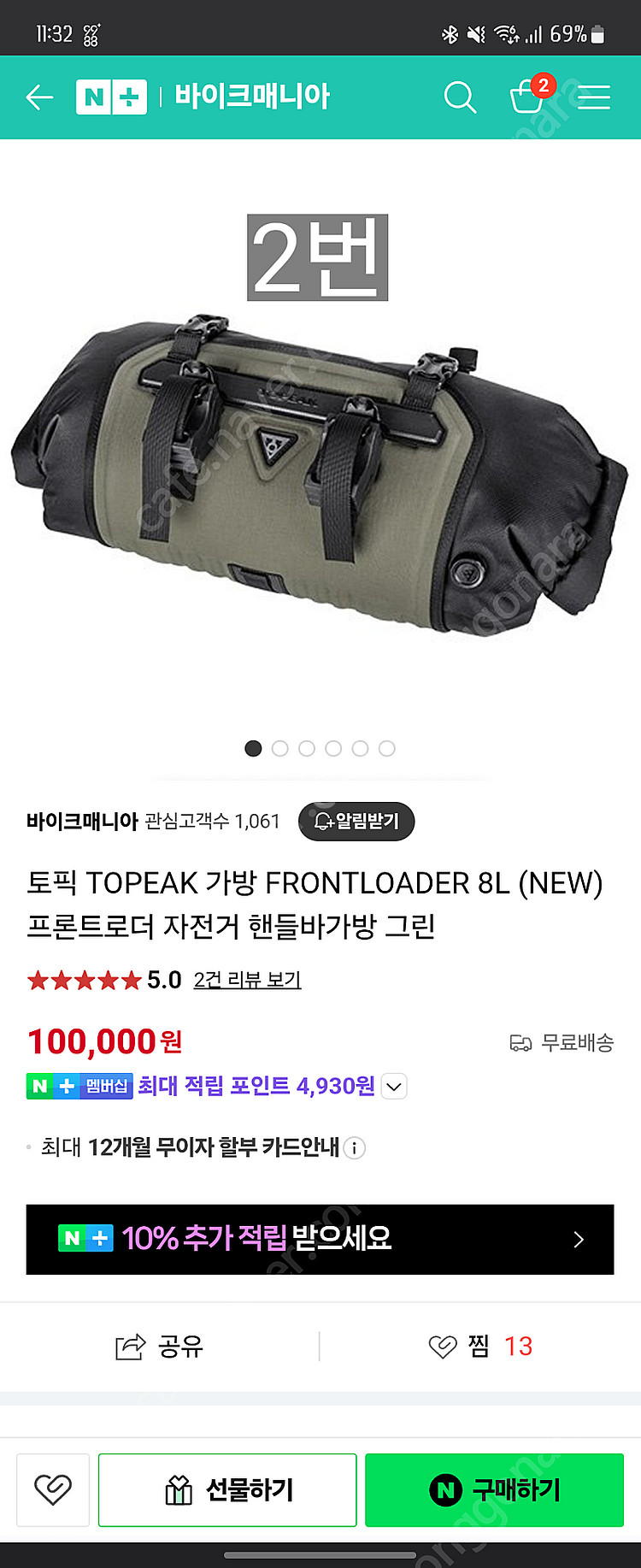 토픽 자전거 마운트. 안장가방. 핸들바가방. 블랙번 프...--2
