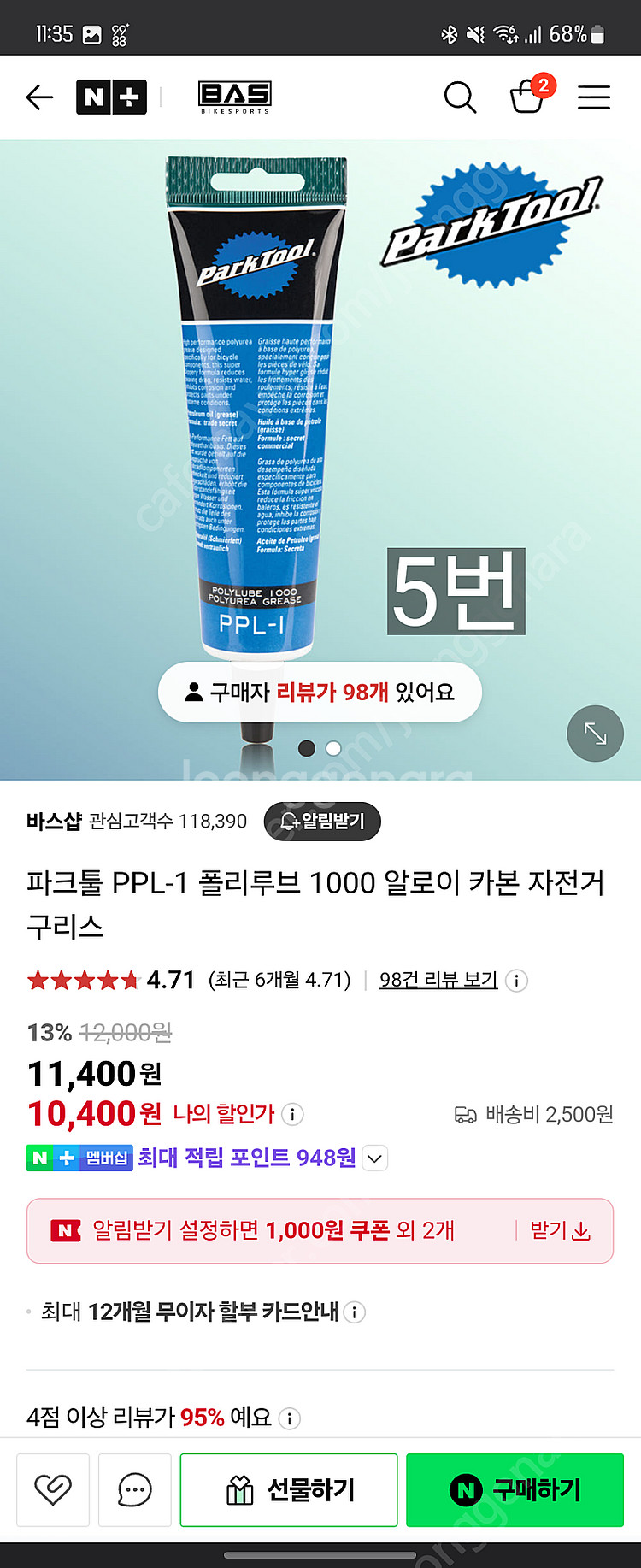토픽 자전거 마운트. 안장가방. 핸들바가방. 블랙번 프...--6