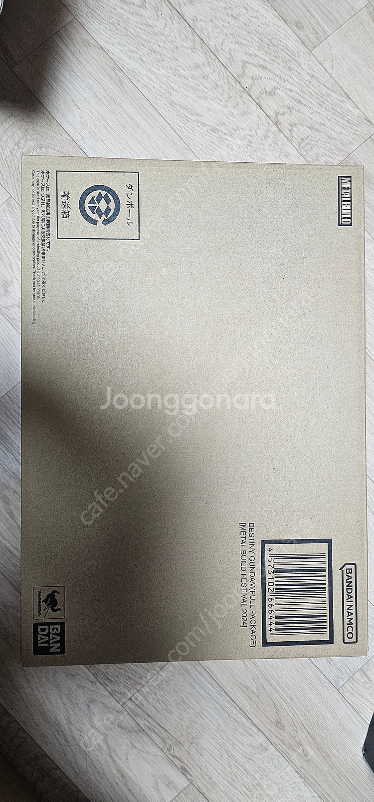 2024 메탈빌드 데스티니 풀패키지--0