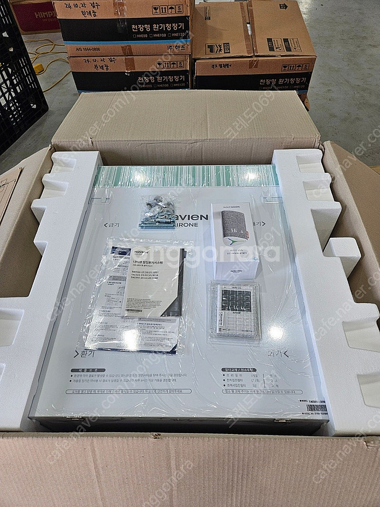 [바움]경동나비엔 아파트 빌라 전열교환기 TAC561-...--0