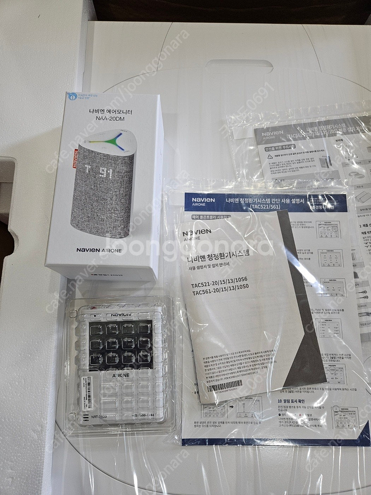 [바움]경동나비엔 아파트 빌라 전열교환기 TAC561-...--6
