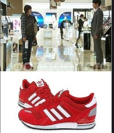 아디다스 ZX700 사이즈 280 레드 (길라임 신발)--1