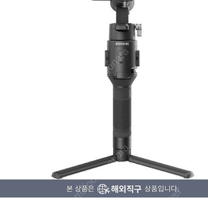 DJI RONIN-SC 짐벌 로닌sc 스태빌라이저 핸드헬드