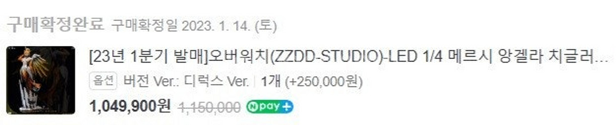 오버워치 메르시(앙겔라 치글러) 레진 피규어 팝니다.--3