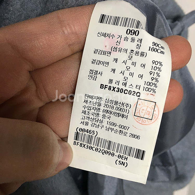 빈폴 레이디스 캐시미어 울 핸드메이드 코트 90--4