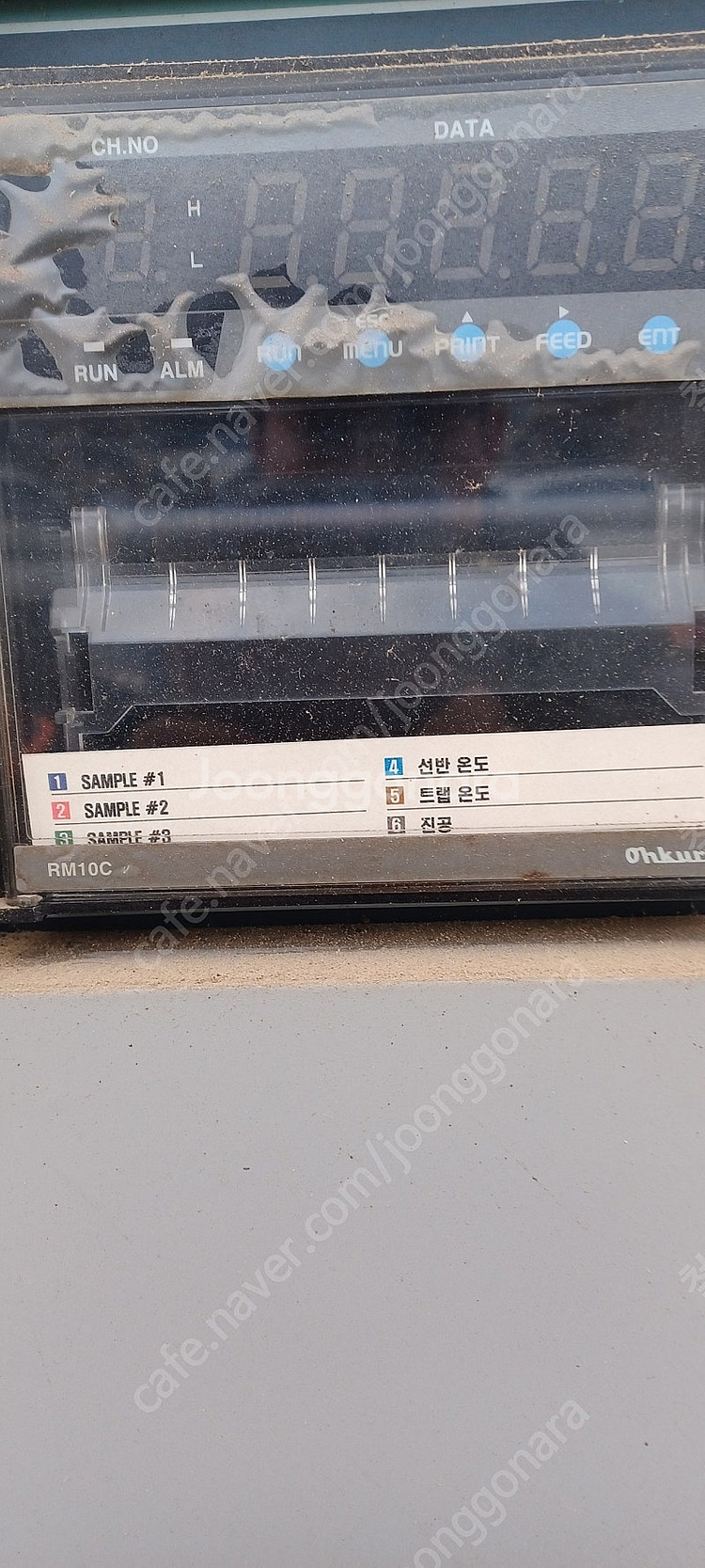 본듸로 동결건조기 중고 대형--4