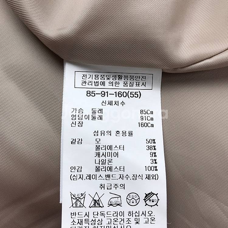 쉬즈미스 카라넥 캐시미어 블랜드코트 여성55--8