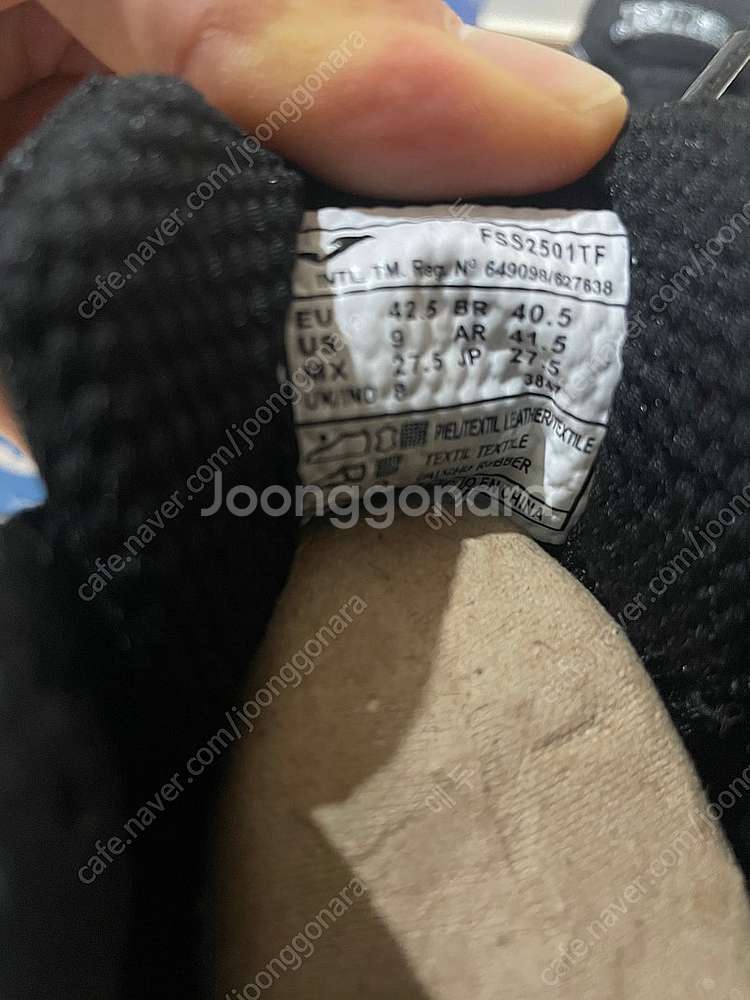 조마 리액티브 TF 블랙/화이트 275--4