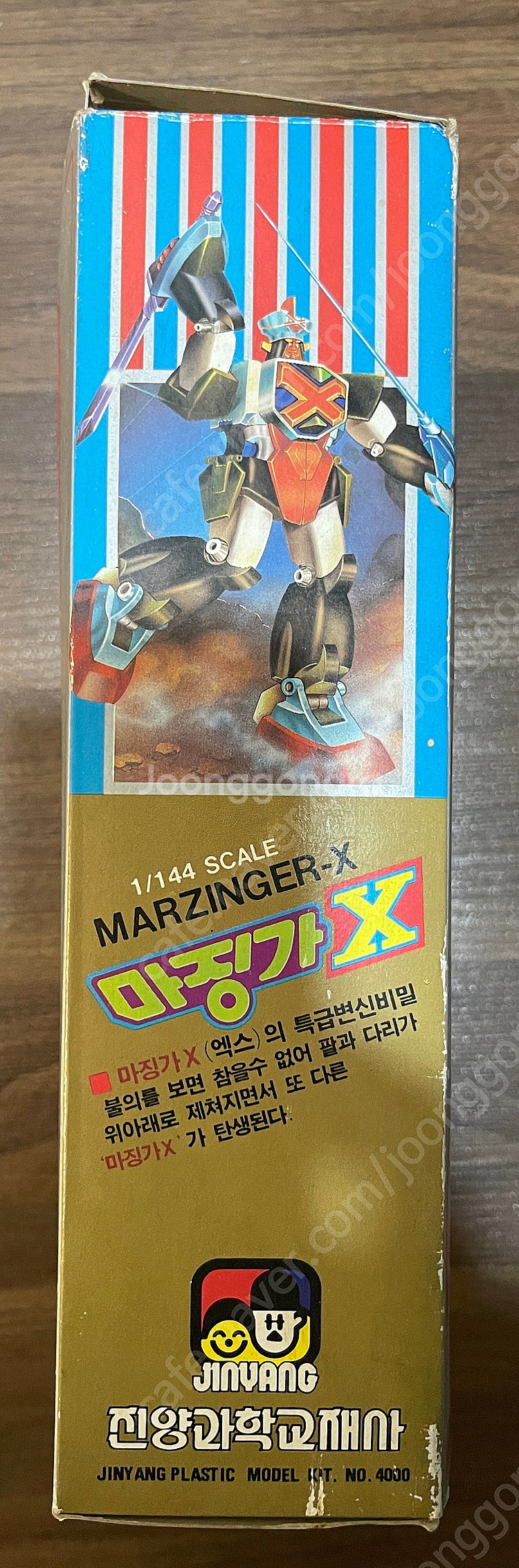 [고전완구]진양과학교재사 마징가X(가랏트) 판매합니다--2