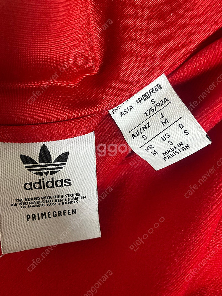 빨간 아디다스 져지 사이즈교환--1