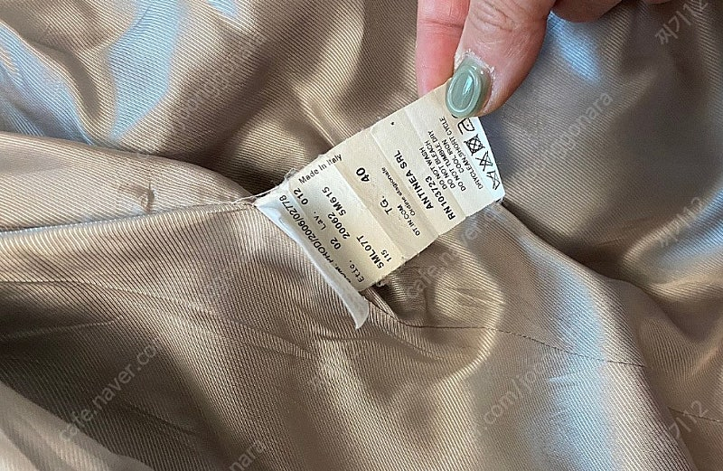 아르마니꼴레지오니 여성코트--2