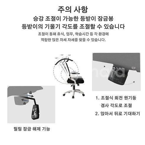 Kurua 라텍스 사무용 메쉬의자 헤드레스트 등받이 컴...--9