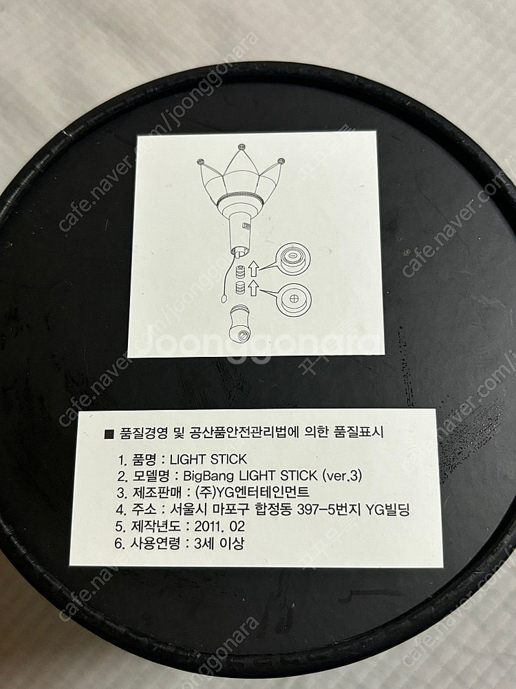 뱅봉 ver3. 빅뱅 응원봉--6