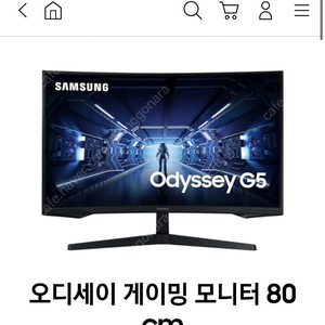 삼성 32인치 커브드모니터(c32g54tqwk)