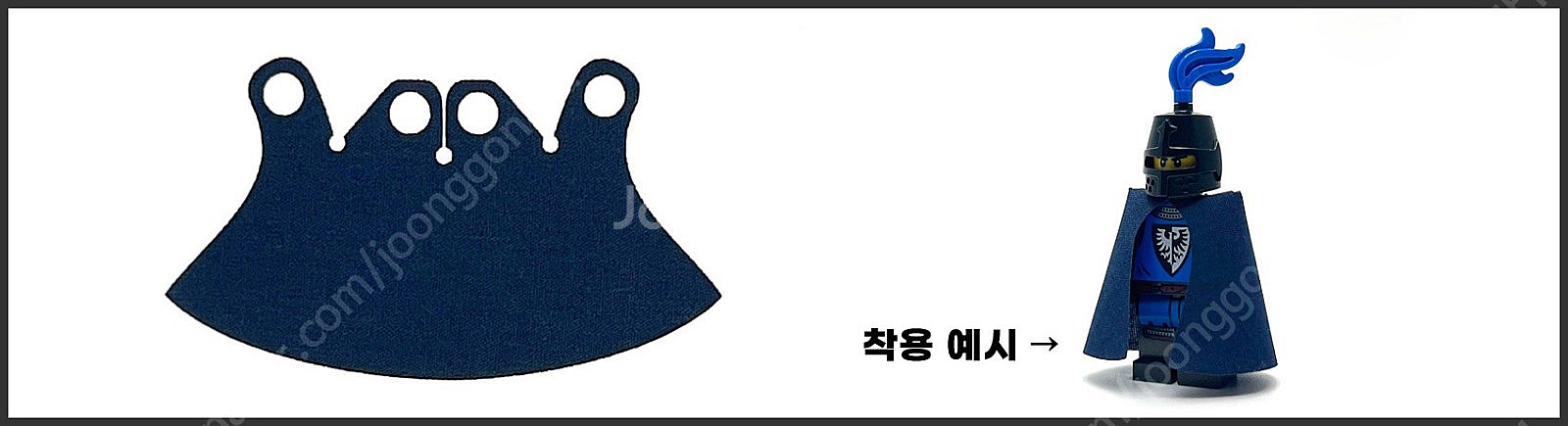 레고 캐슬 망토, 깃발 판매합니다. (재입고) 털 망토...--7
