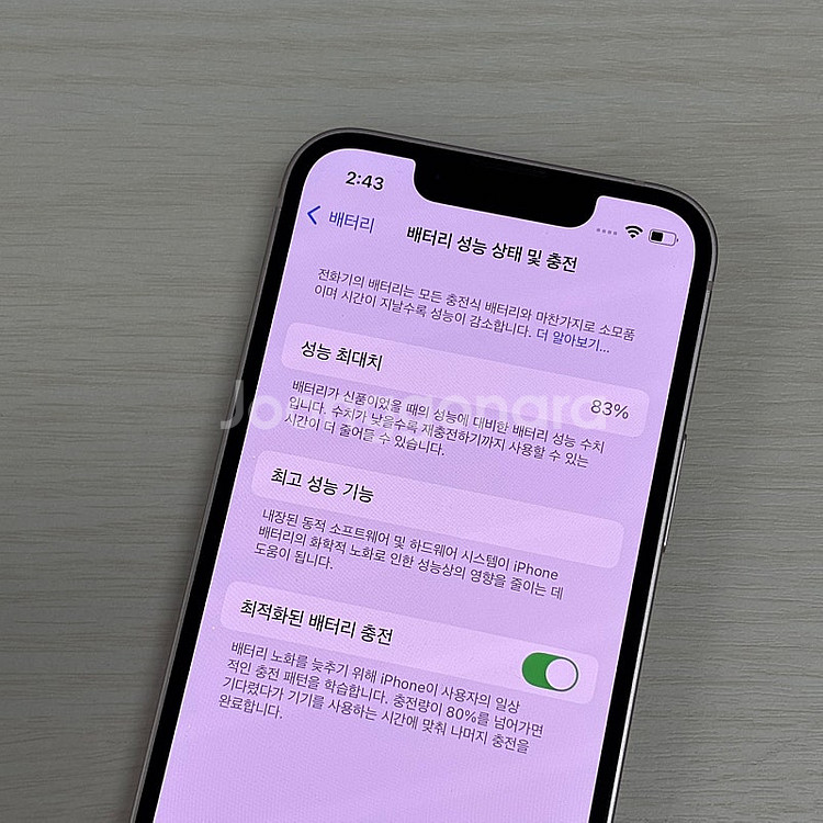 아이폰13미니 핑크색상 128용량 무잔상 상태좋은폰 3...--3