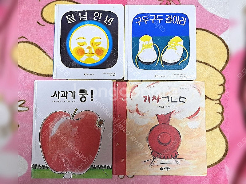 기차 ㄱㄴㄷ, 구두구두걸어라, 달님안녕, 사과가 쿵, ...--0