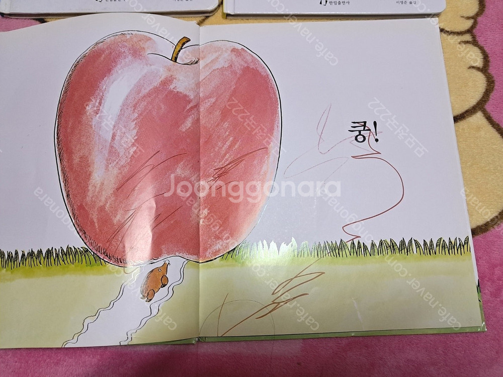 기차 ㄱㄴㄷ, 구두구두걸어라, 달님안녕, 사과가 쿵, ...--8