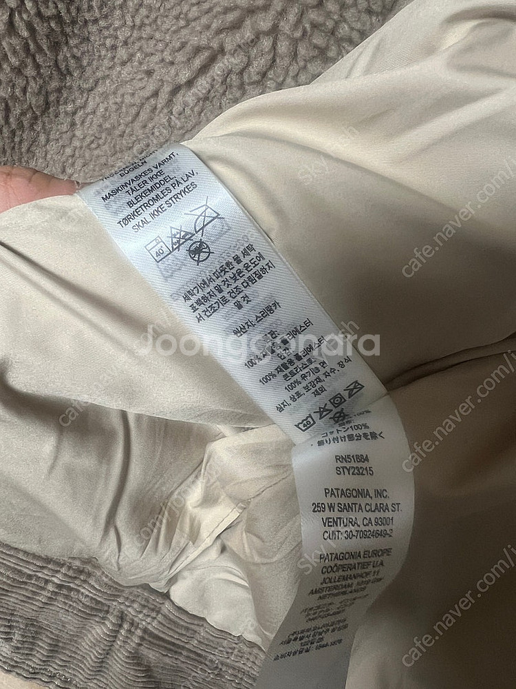 [단순개봉] 파타고니아 레트로x 트러커 자켓--5