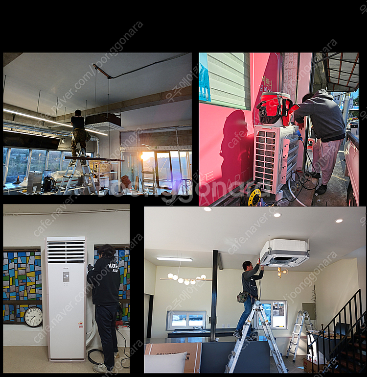 모든 브랜드 에어컨 냉난방기 새제품, 중고 전문 우주에어컨 입니다.(중고에어컨, 중고냉난방기,천장형,스탠드)--4