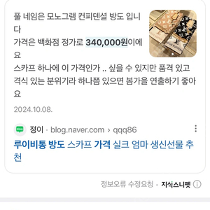 루이비통 방도 거의새상품