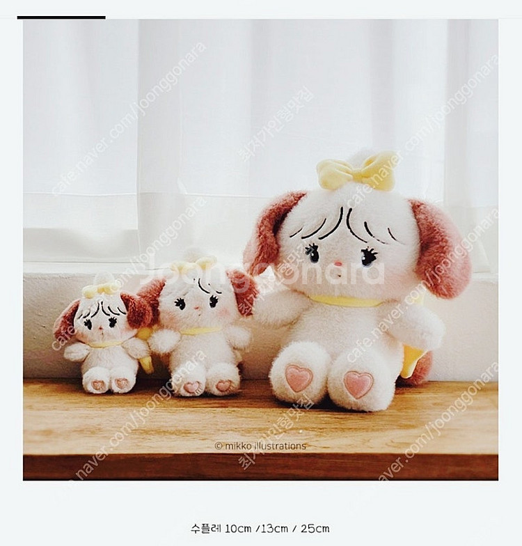 (새상품)미코캐릭터 수플레인형 세트 강아지 퍼피 인형--2