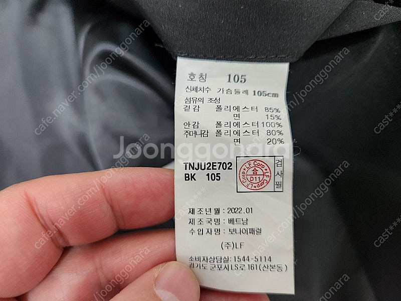 TNGT 남성용 벌룬핏 후드 숏 점퍼 자켓 블랙 XL--3