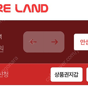 컬쳐랜드 문상 90%구매합니당(컬처랜드, 문화상품권)