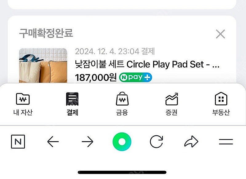 몬에떼 낮잠이불+쉐베베 방수가방--3