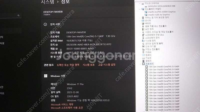 [판매]삼성 최신 초경량 고성능 갤럭시북3/외장그래픽--8