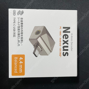 Angelears Nexus 4.4mm dac 이어폰 헤드폰 앰프