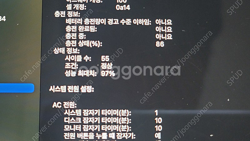 맥북 프로 16인치 1tb 판매합니다--0