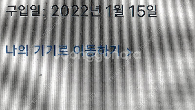맥북 프로 16인치 1tb 판매합니다--1