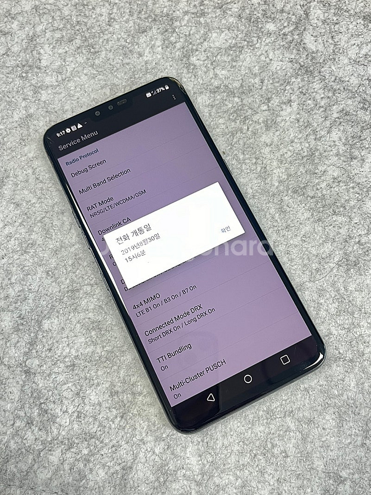 LG V50 블랙 128G 가성비꿀폰 초미세파손 실사용...--3