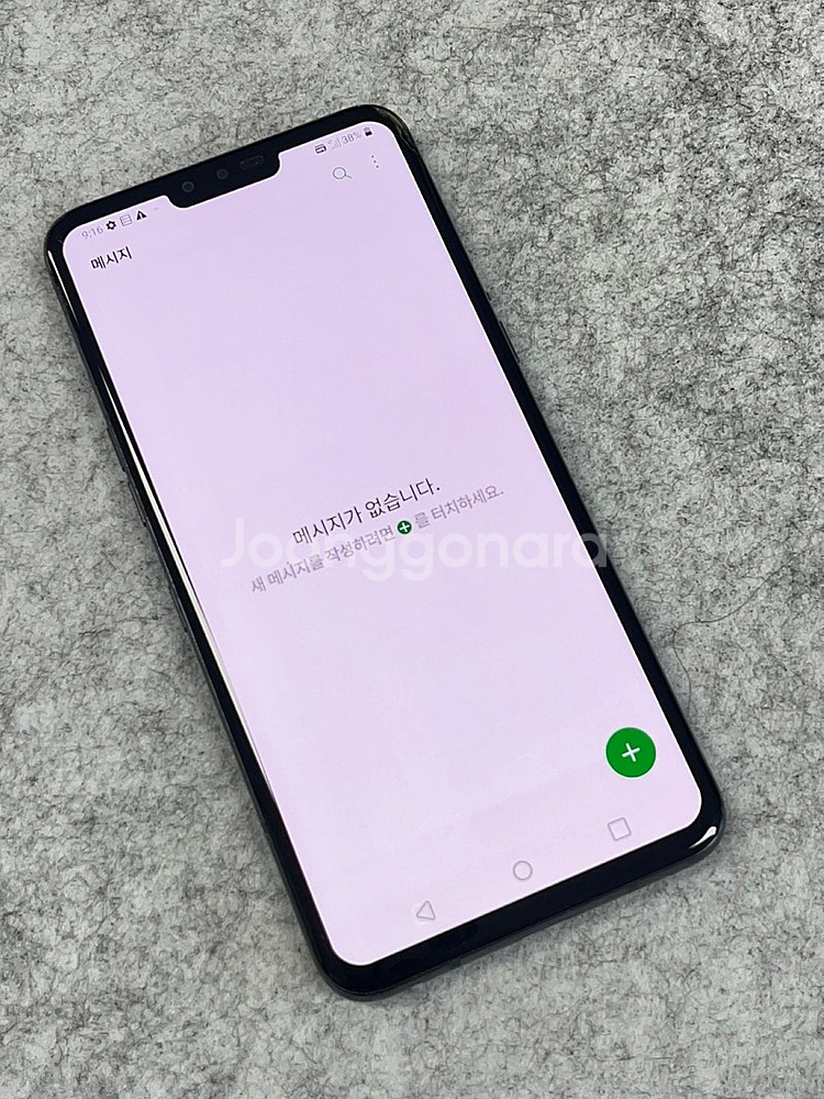 LG V50 블랙 128G 가성비꿀폰 초미세파손 실사용...--4
